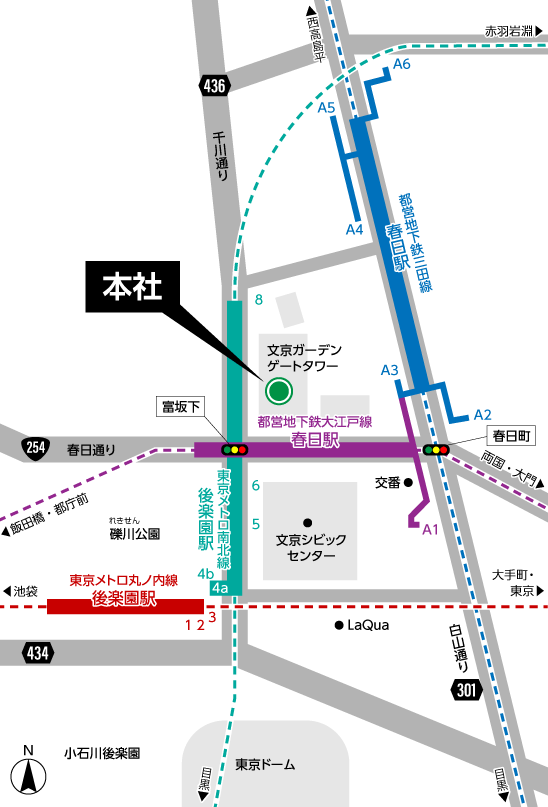 東京本社へのアクセス