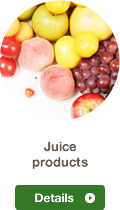 Fruit juice products